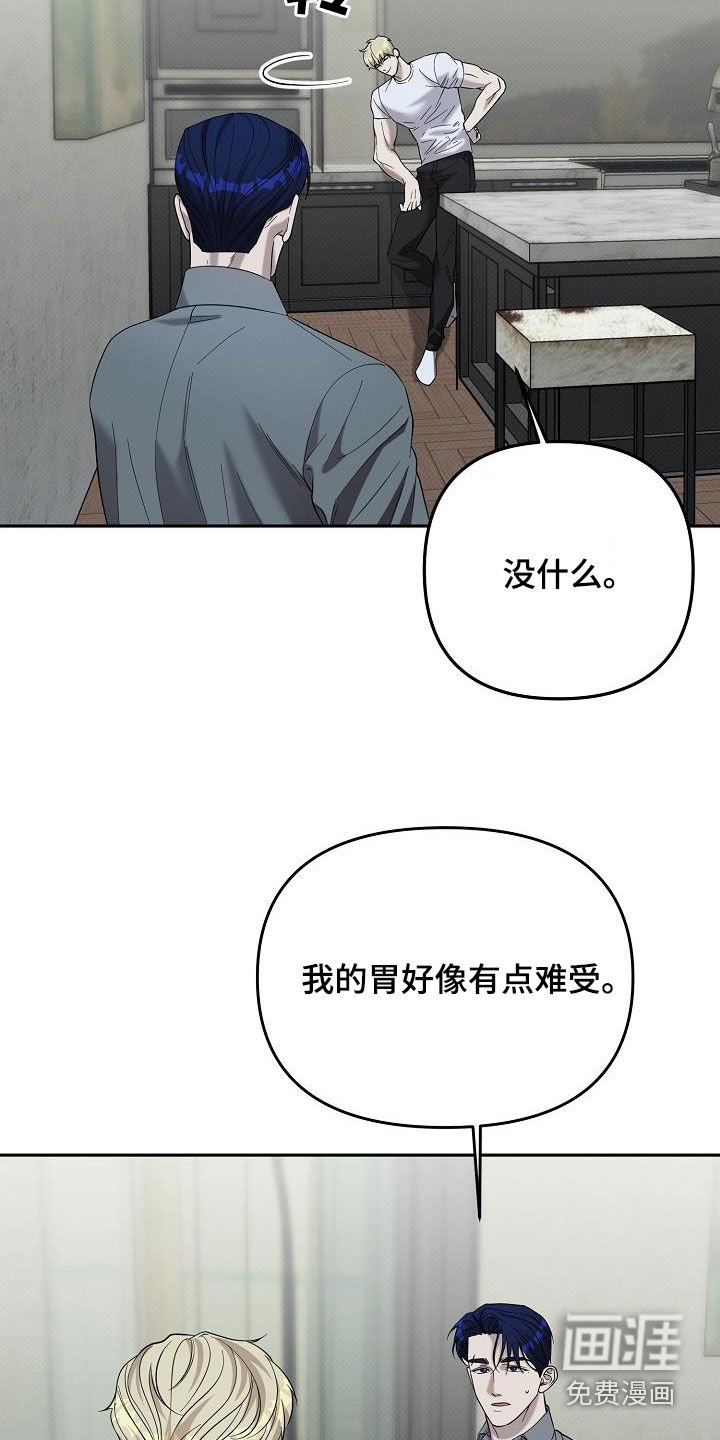 第62章：激动