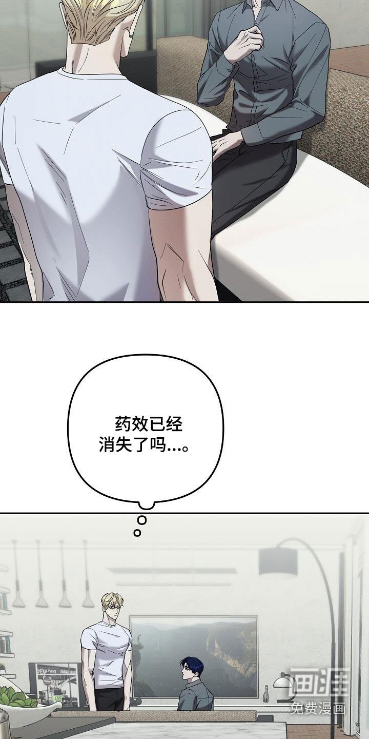 第62章：激动