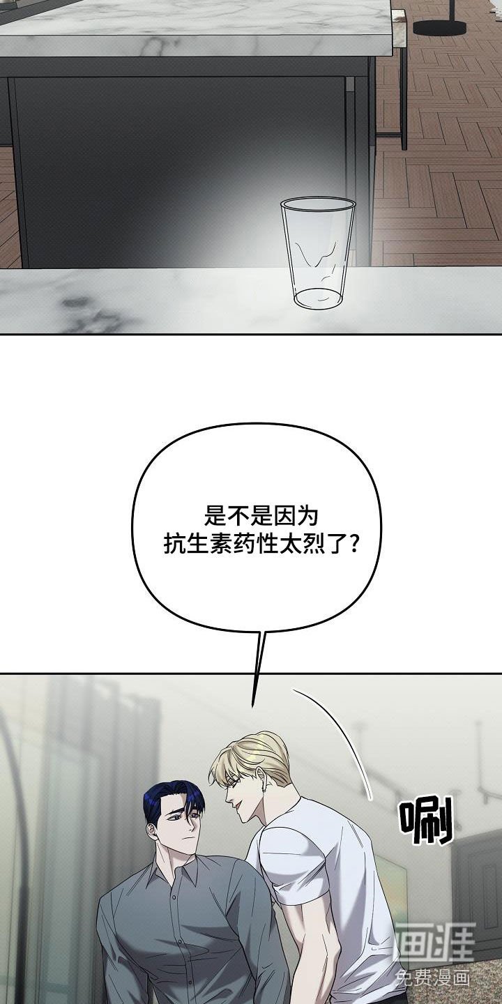 第62章：激动