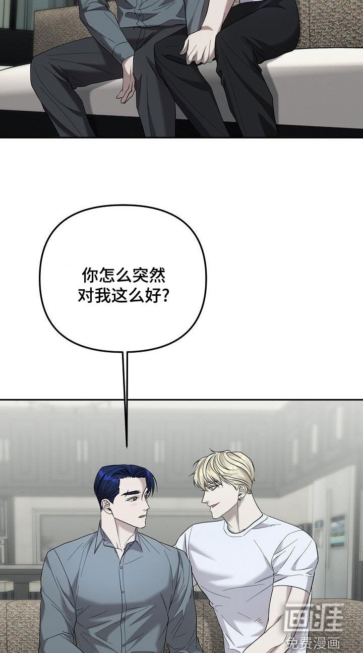 第62章：激动