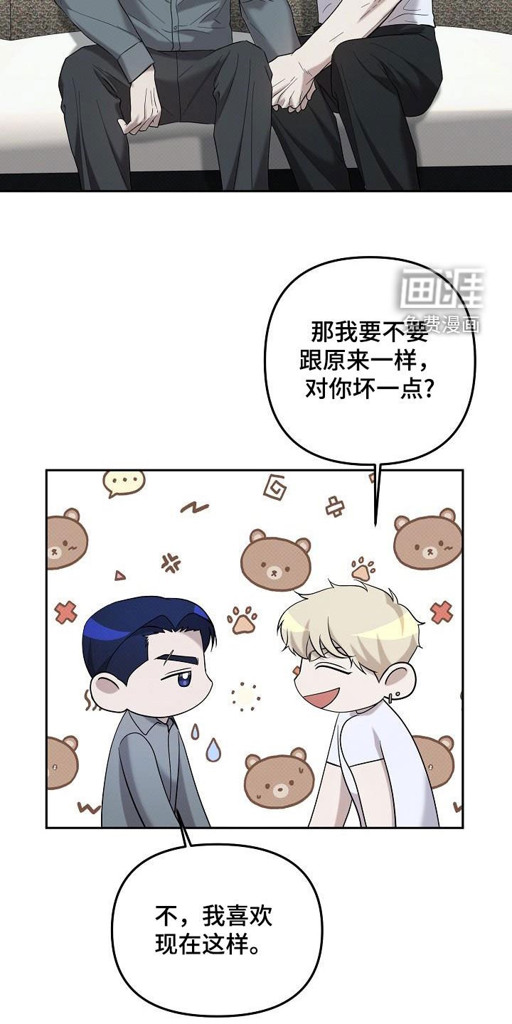 第62章：激动