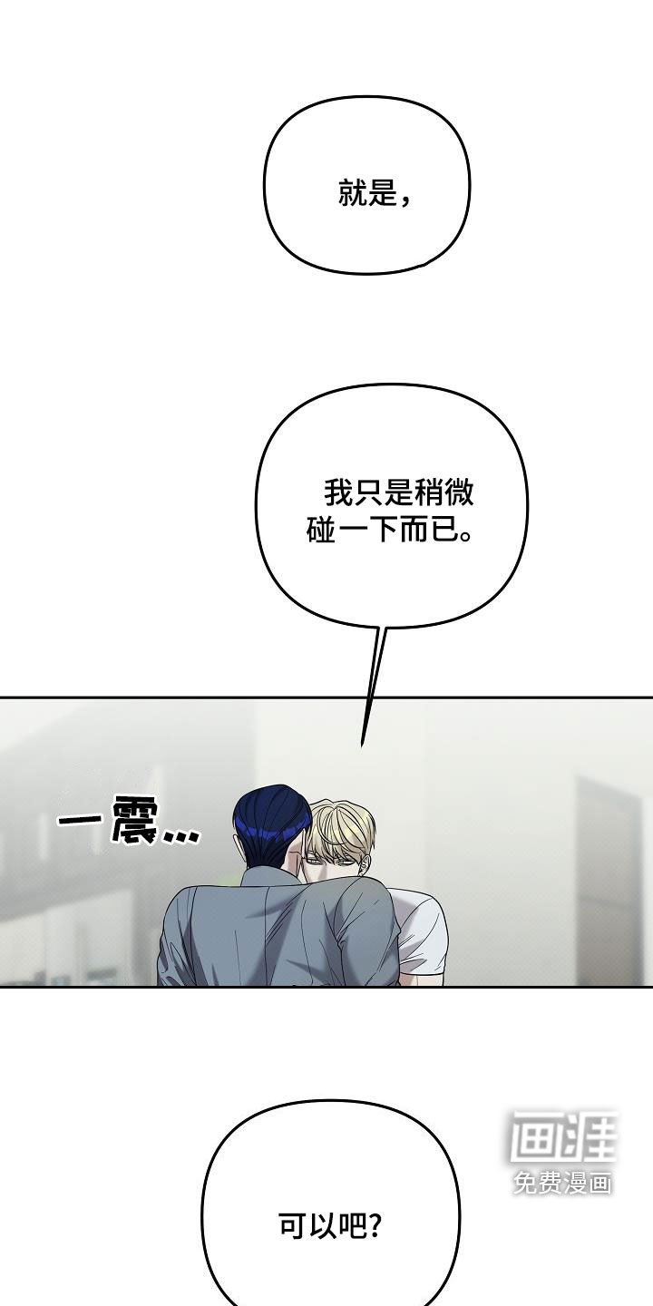 第62章：激动