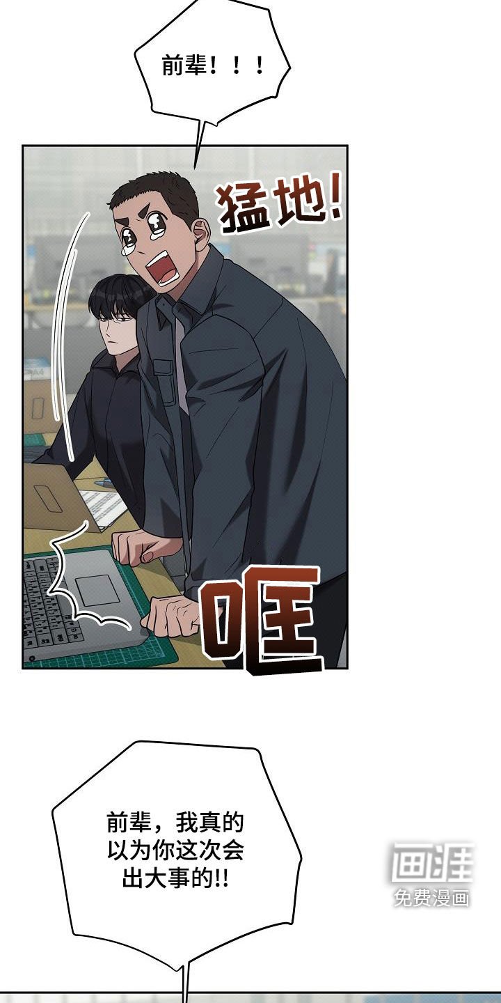 第62章：激动