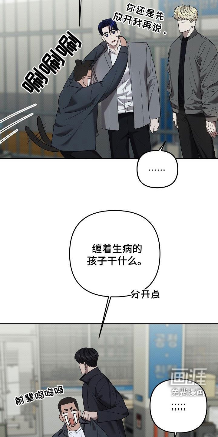 第62章：激动