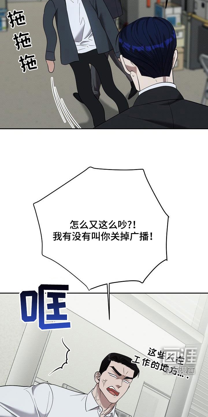 第62章：激动