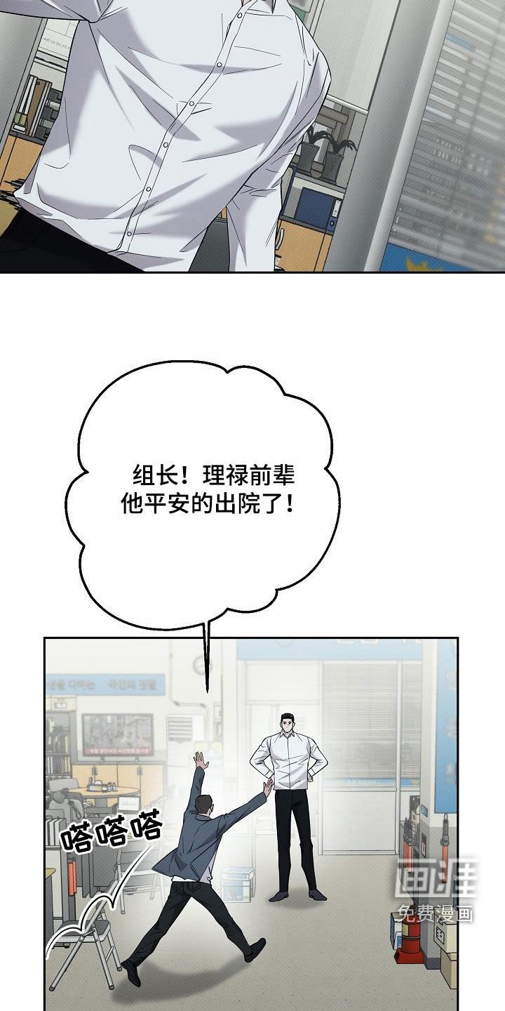 第62章：激动