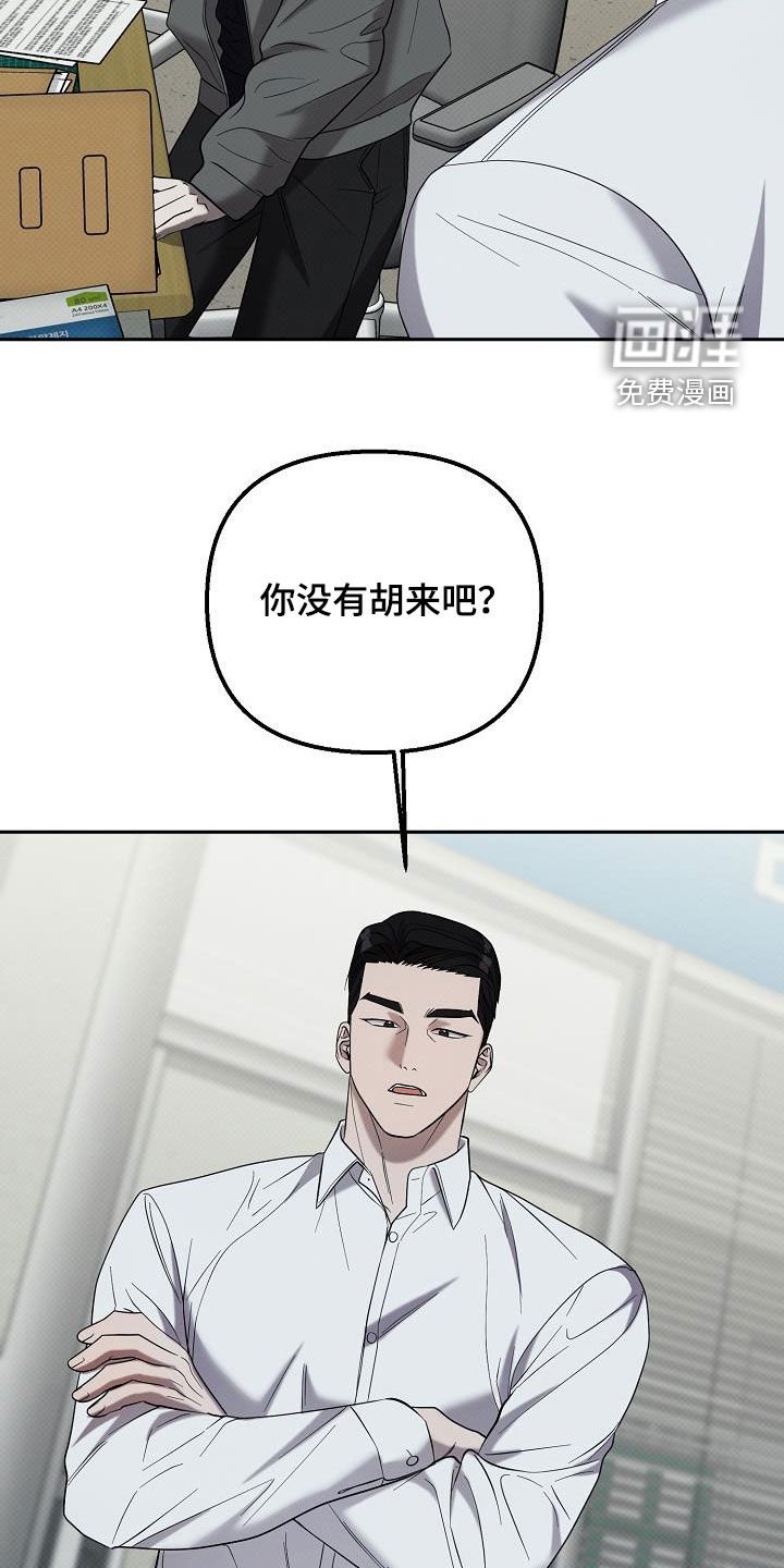 第63章：他是我的