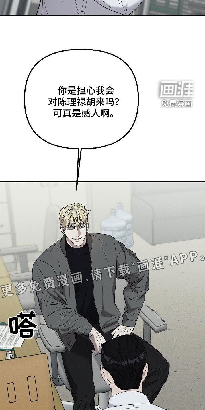 第63章：他是我的