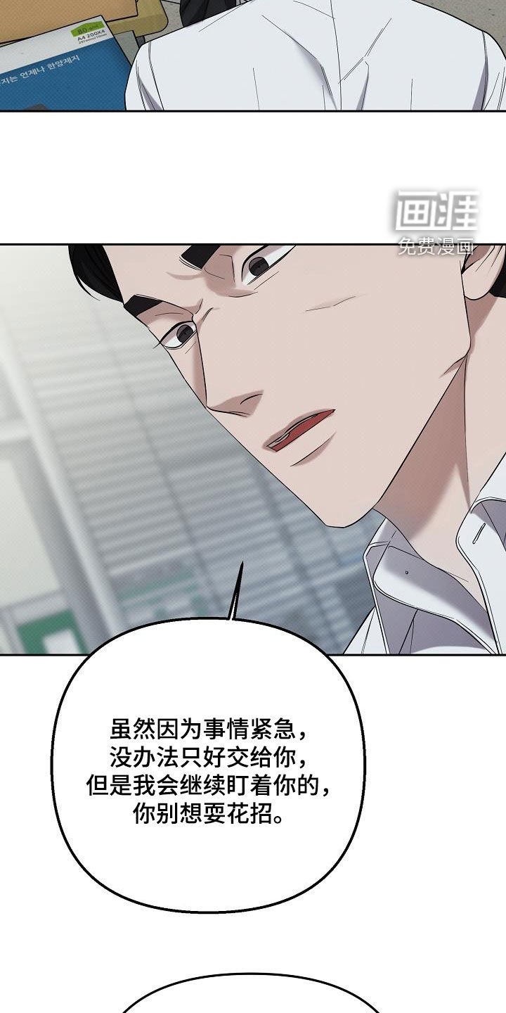 第63章：他是我的