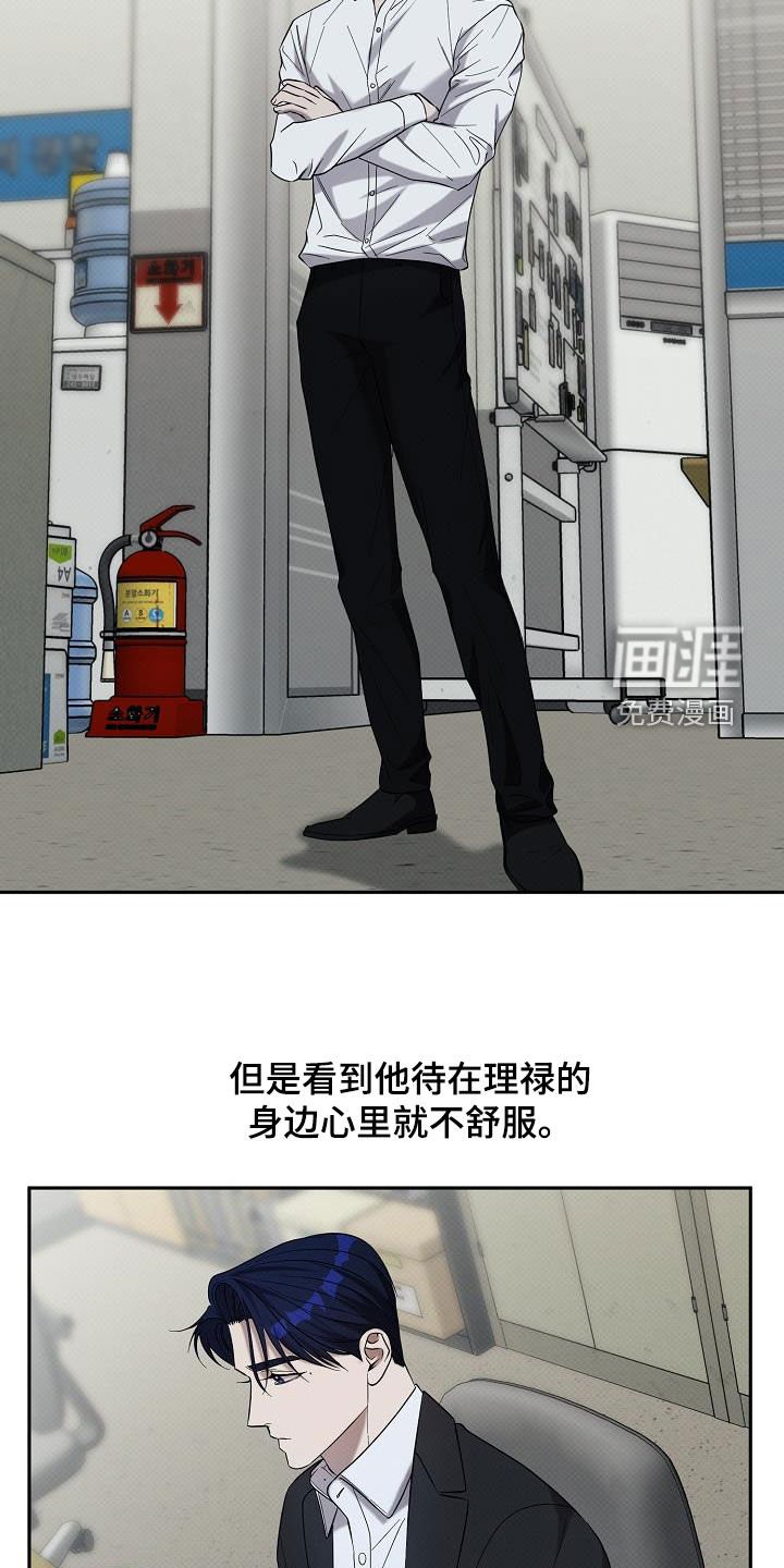 第63章：他是我的