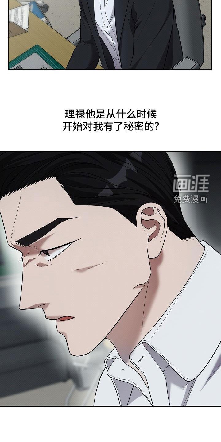第63章：他是我的