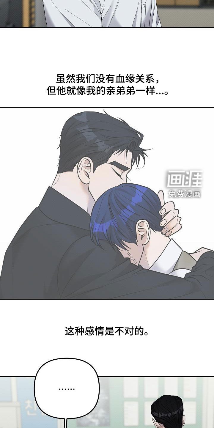 第63章：他是我的