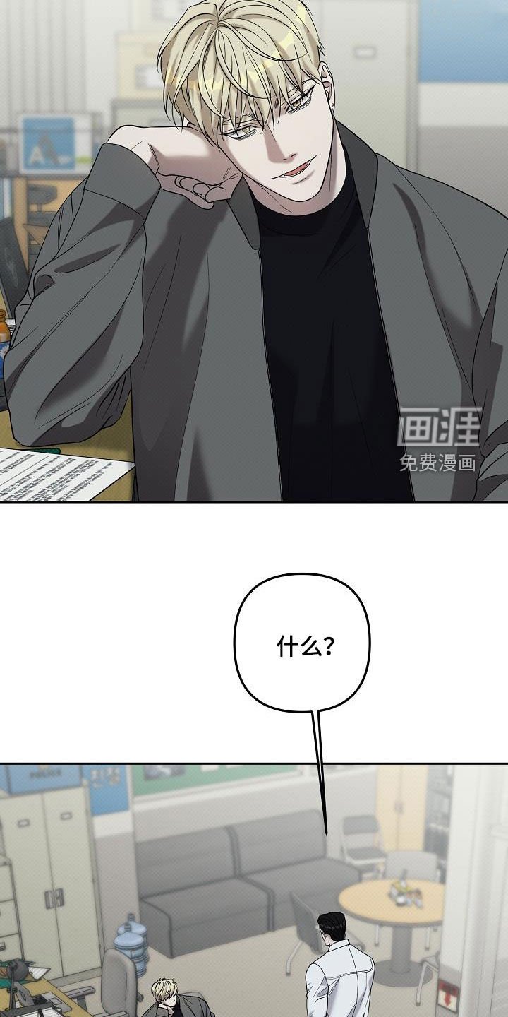 第63章：他是我的