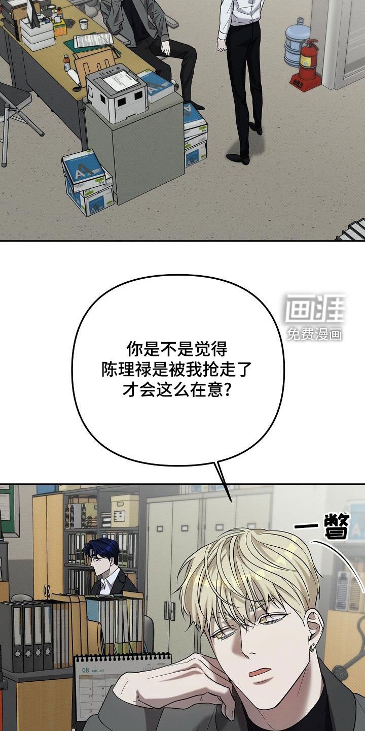 第63章：他是我的