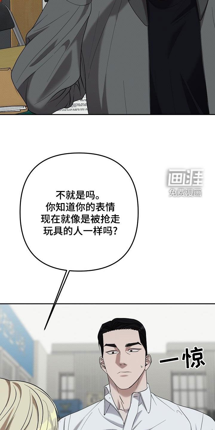 第63章：他是我的