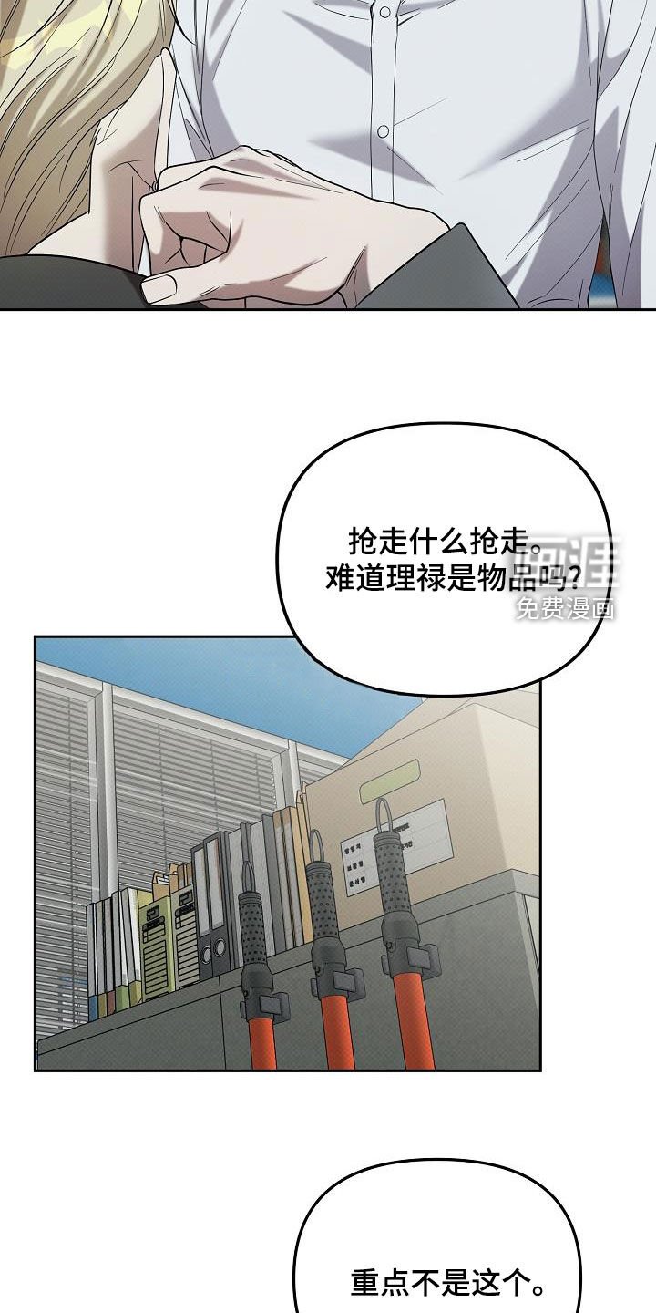 第63章：他是我的
