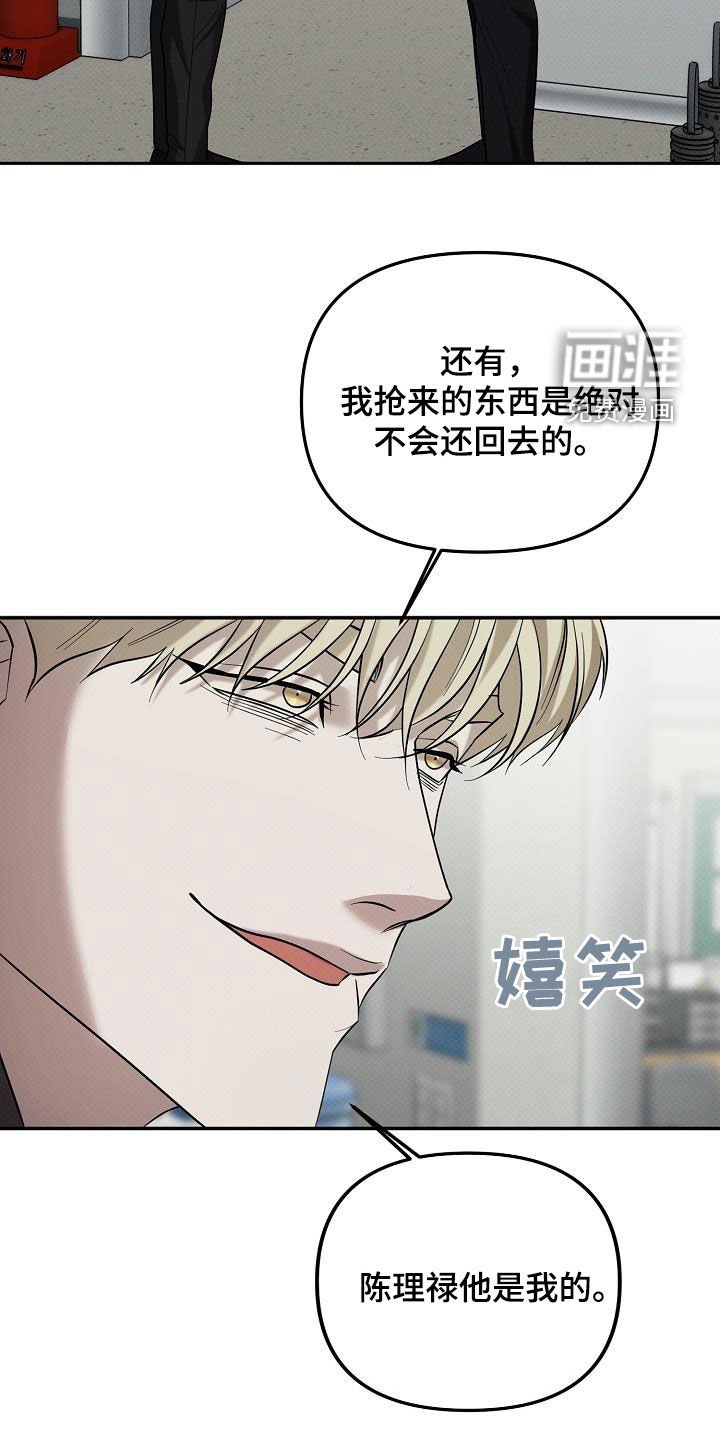第63章：他是我的
