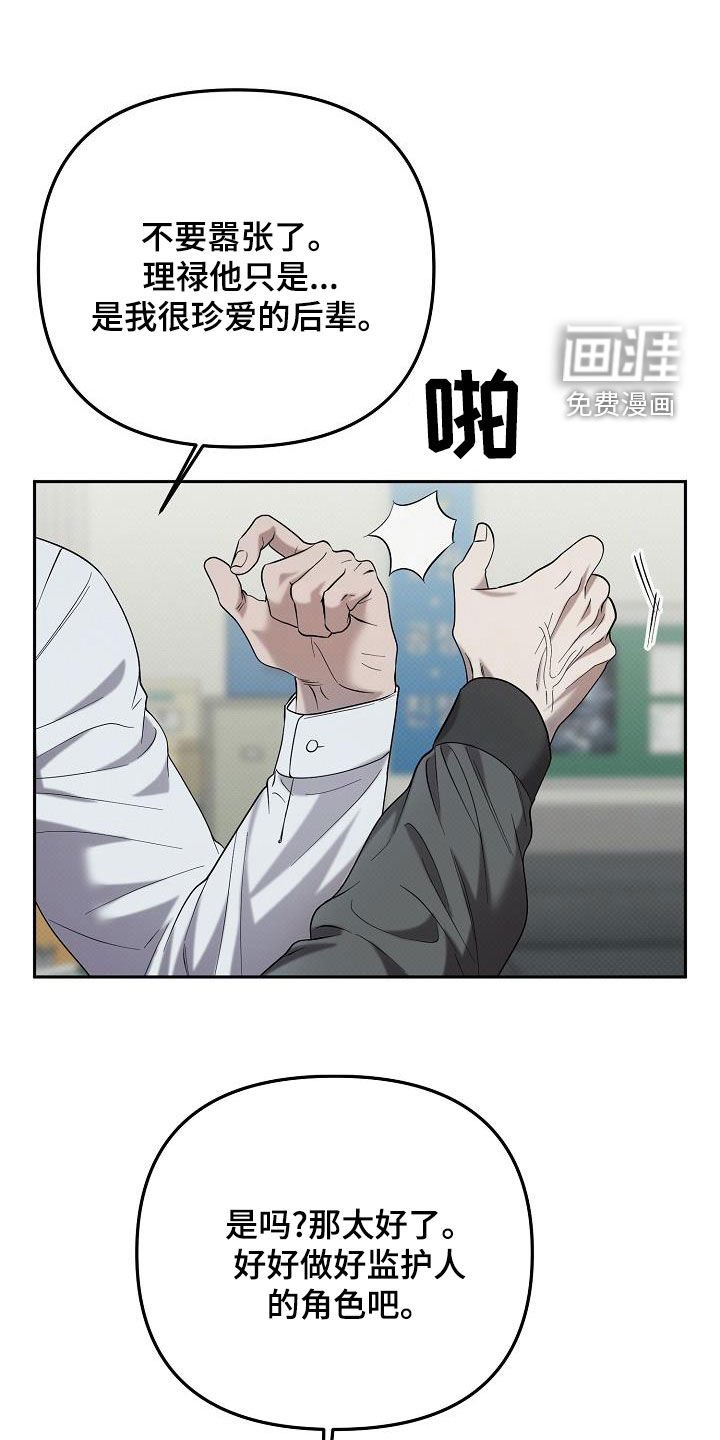 第63章：他是我的