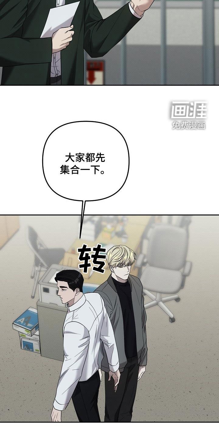第63章：他是我的