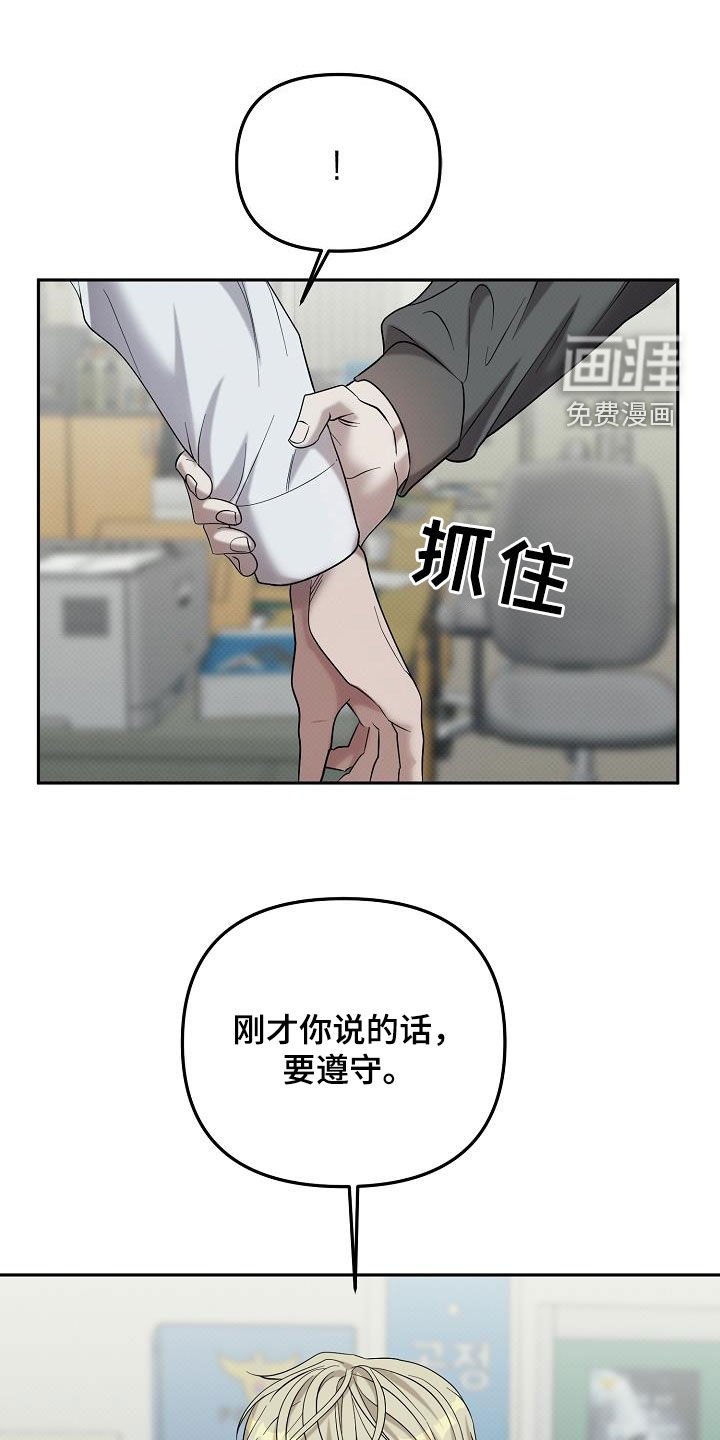 第63章：他是我的