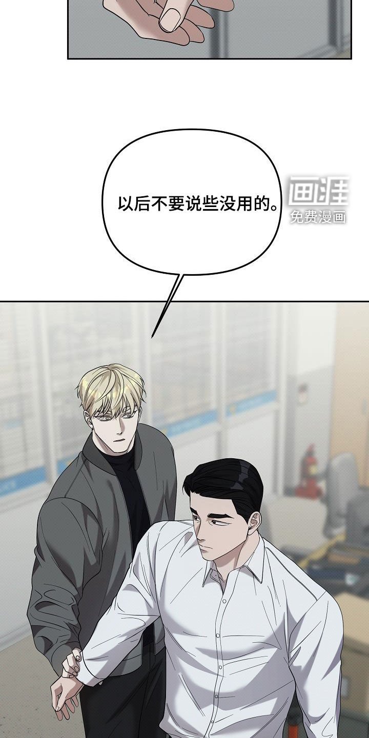 第63章：他是我的