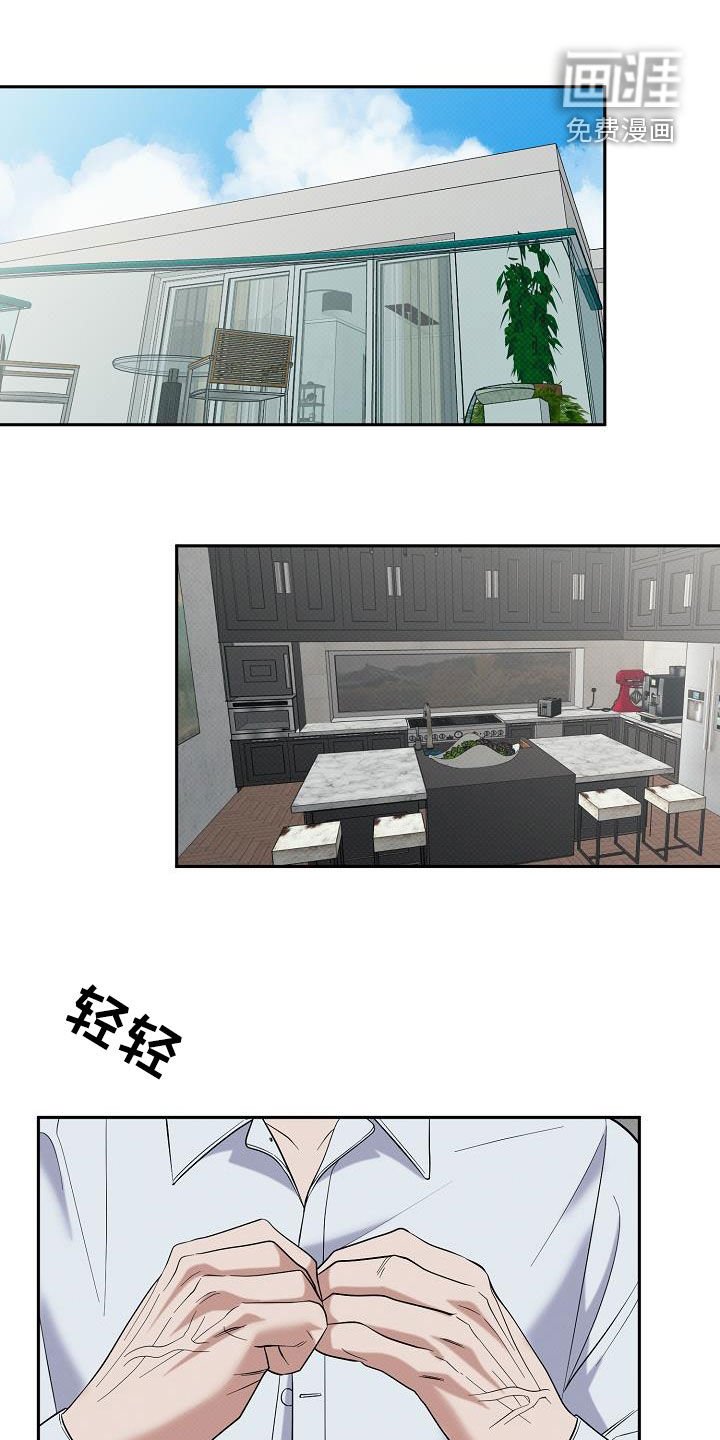 第64章：幻觉
