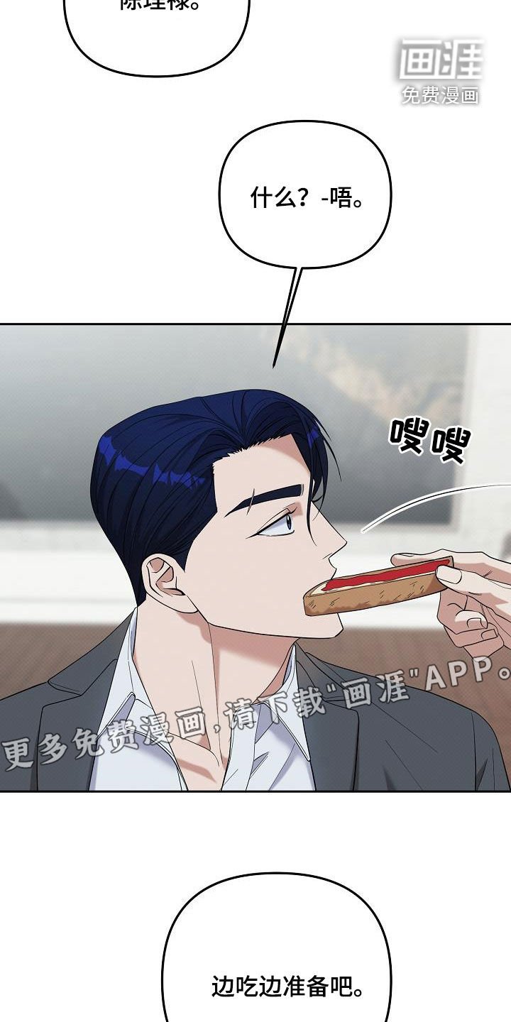 第64章：幻觉