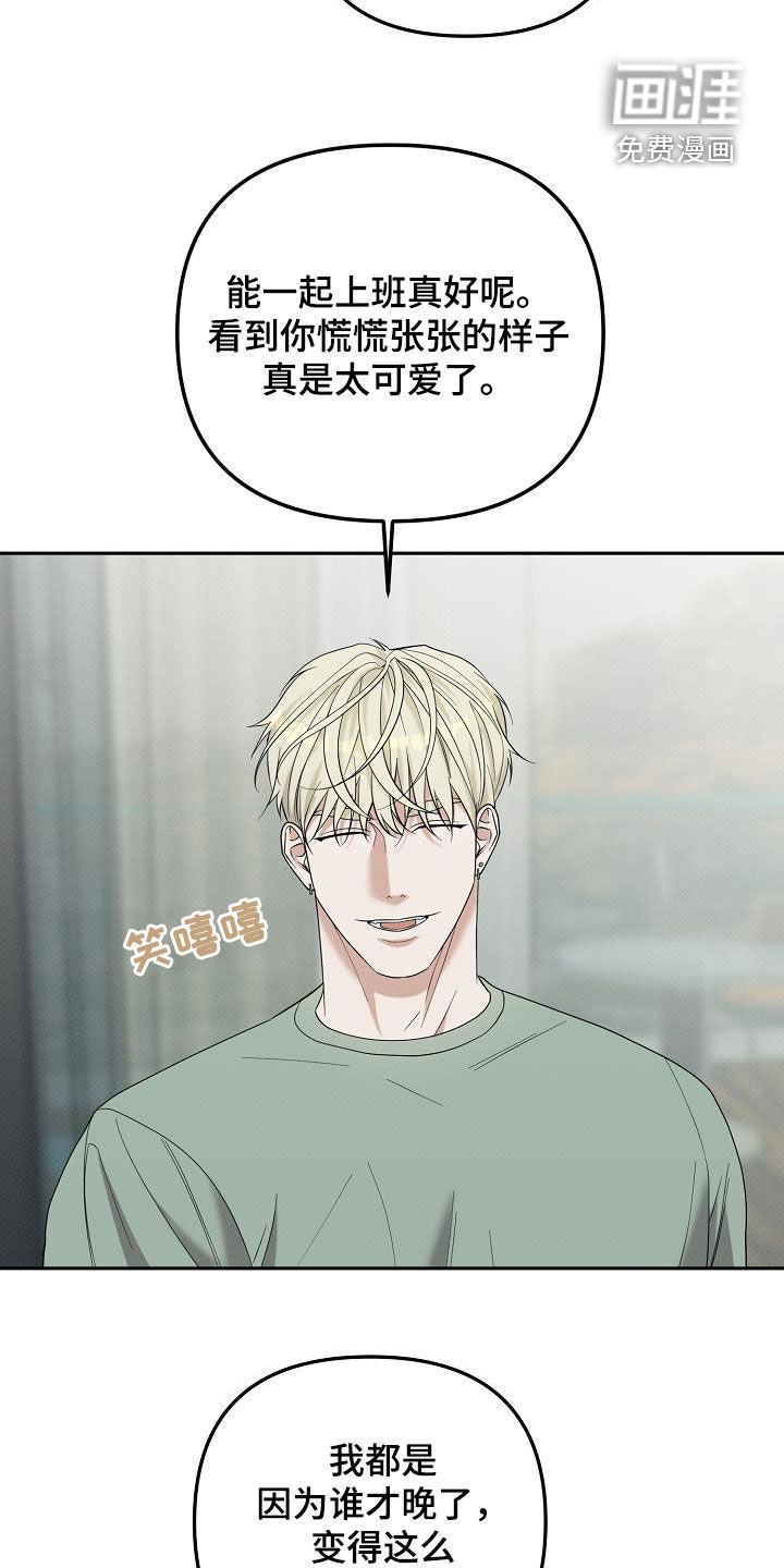 第64章：幻觉