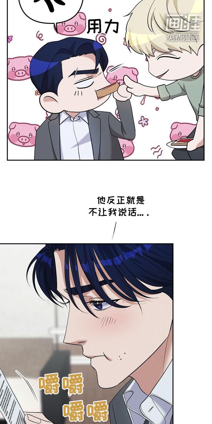 第64章：幻觉