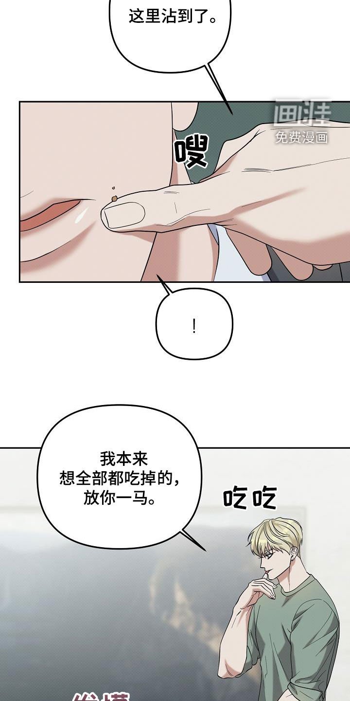 第64章：幻觉