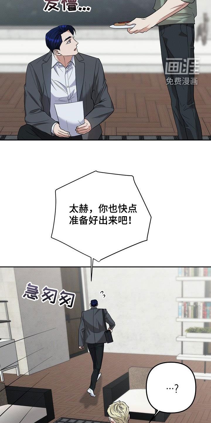 第64章：幻觉