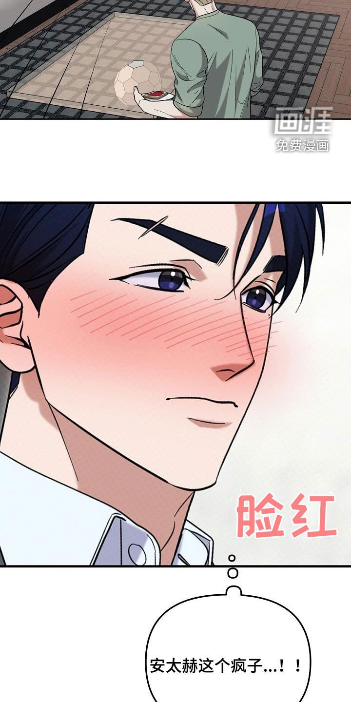 第64章：幻觉