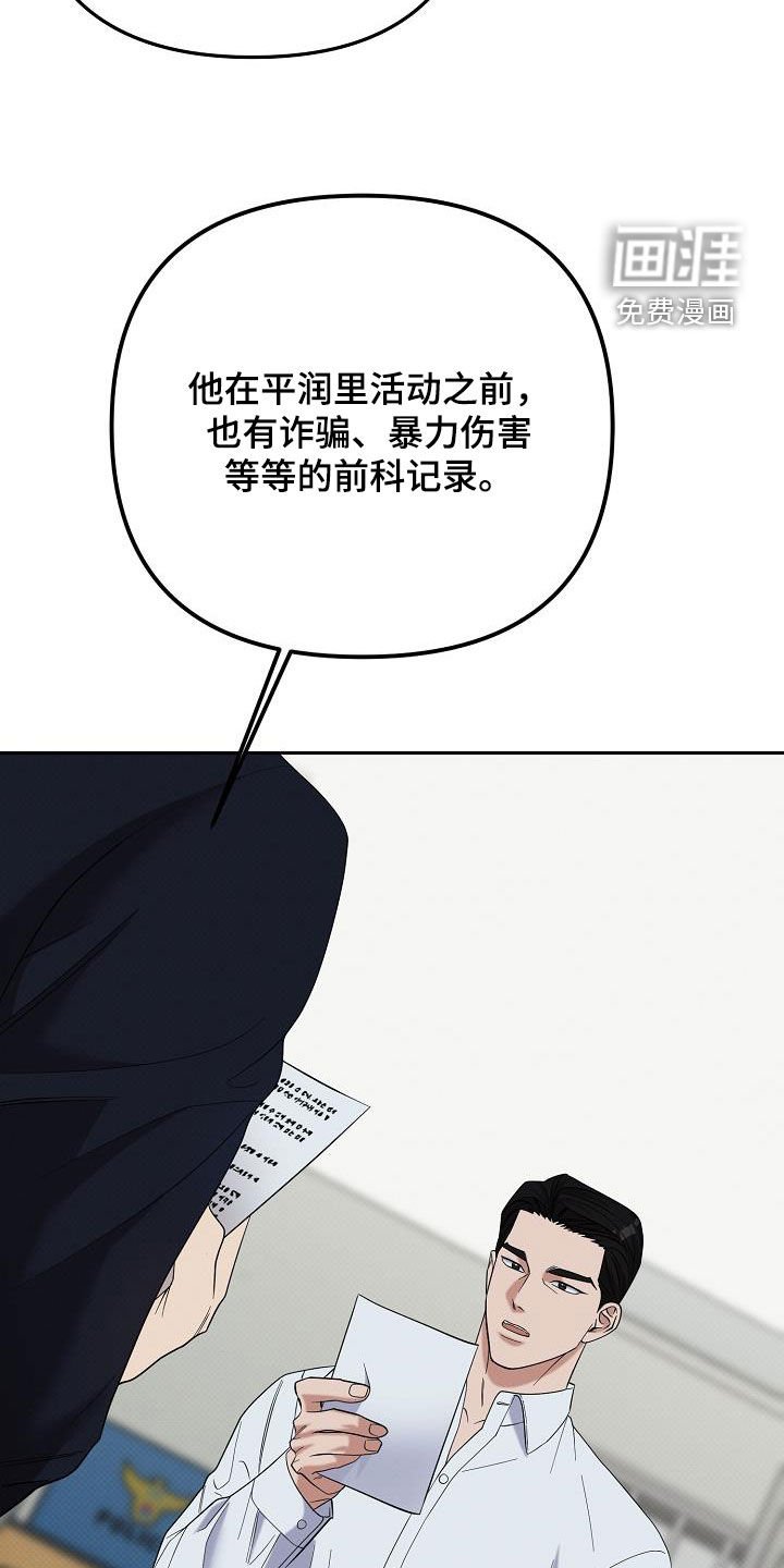 第64章：幻觉