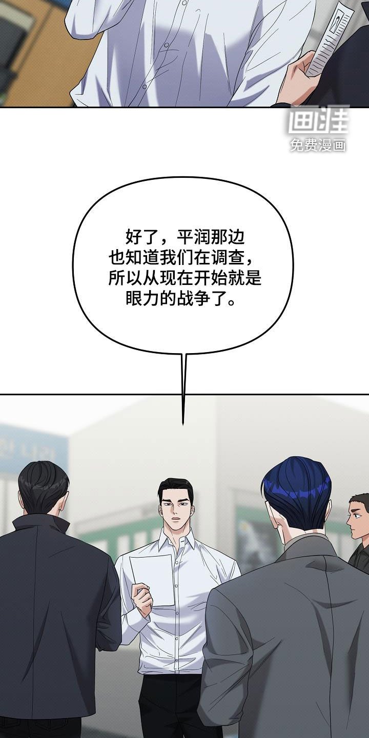 第64章：幻觉