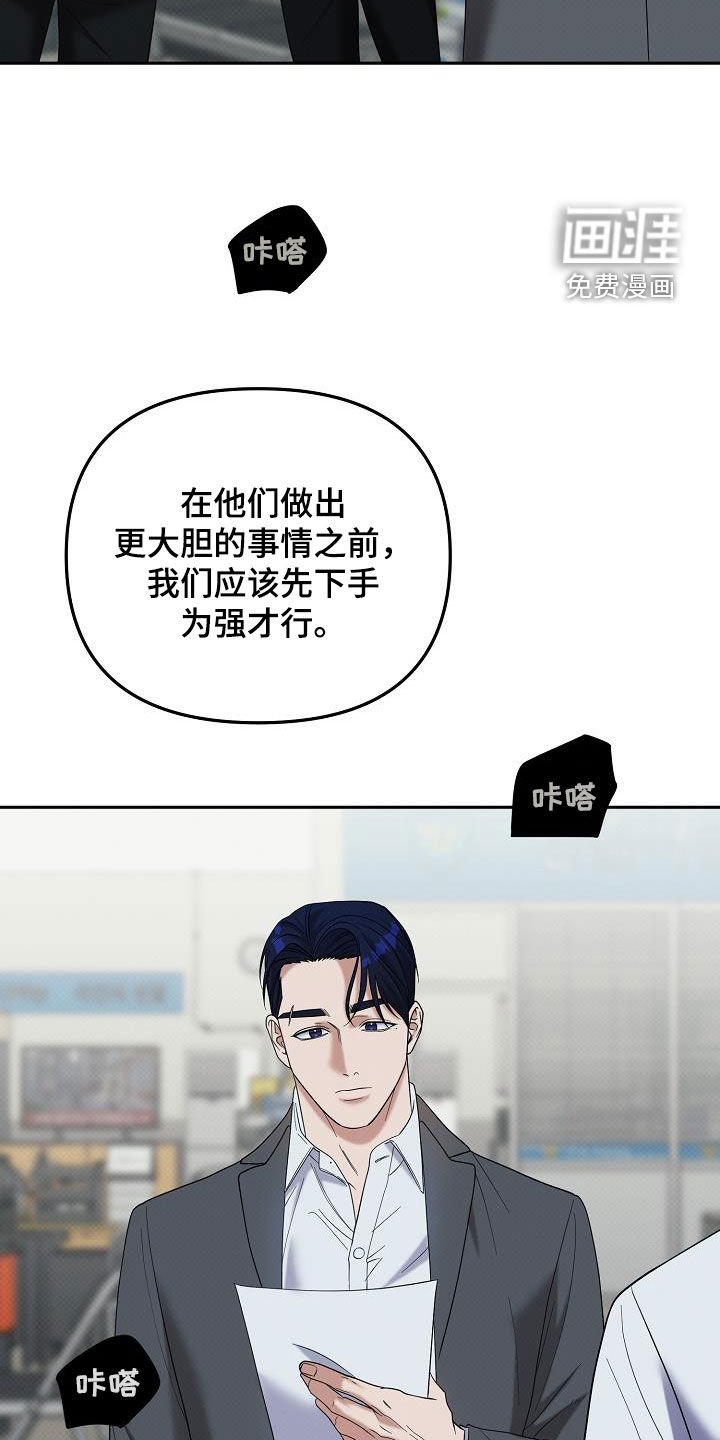 第64章：幻觉