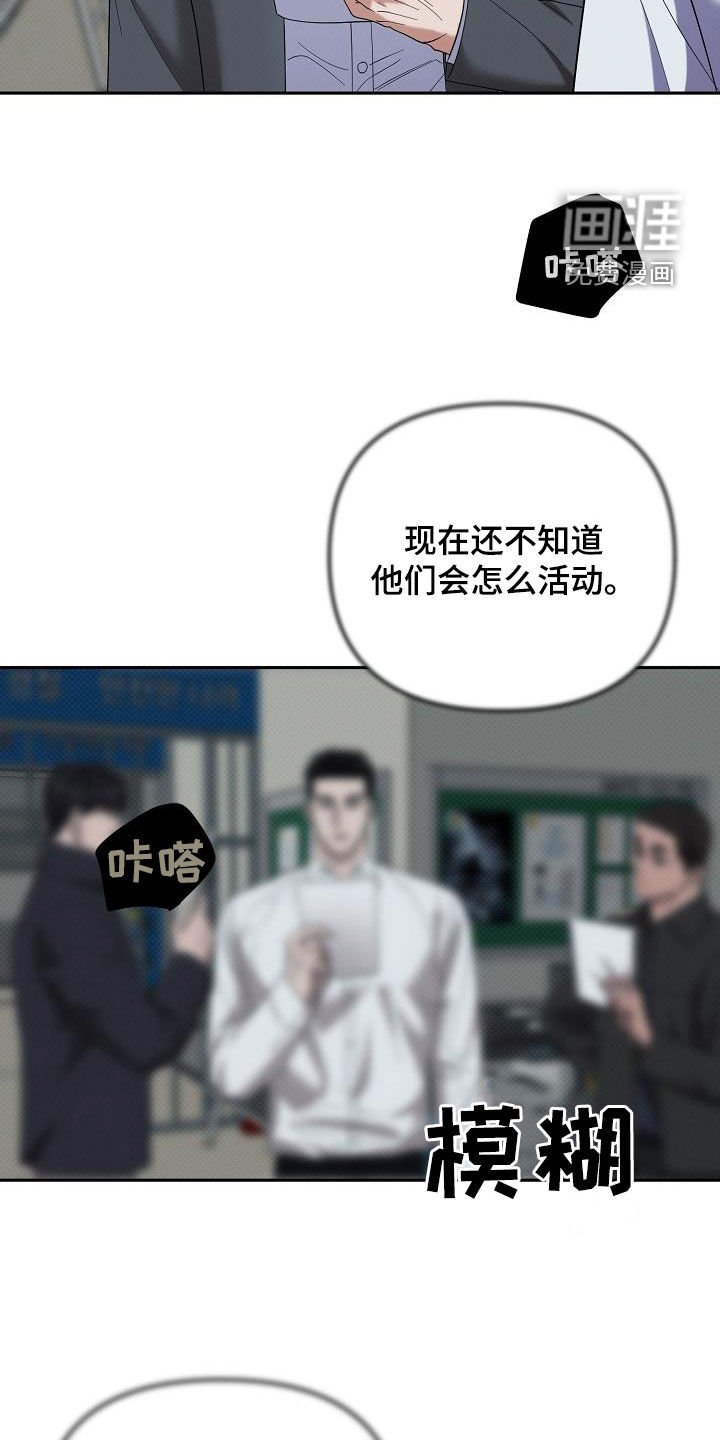 第64章：幻觉