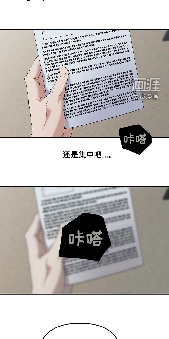 第64章：幻觉