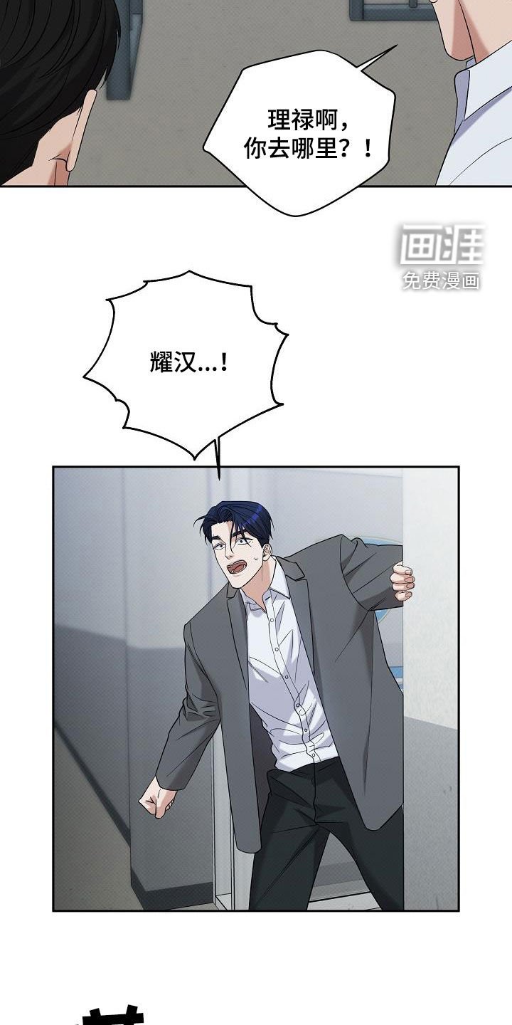 第64章：幻觉