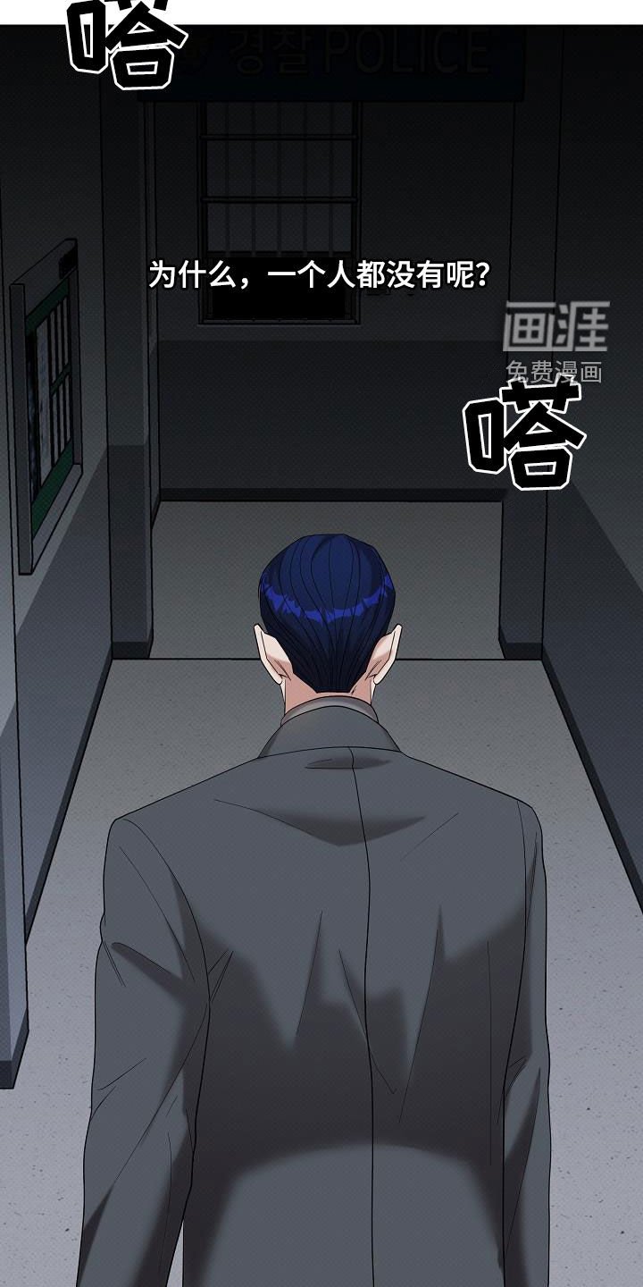 第64章：幻觉