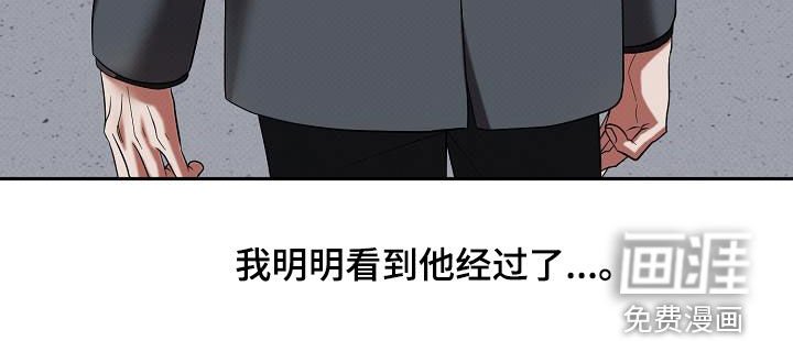 第64章：幻觉