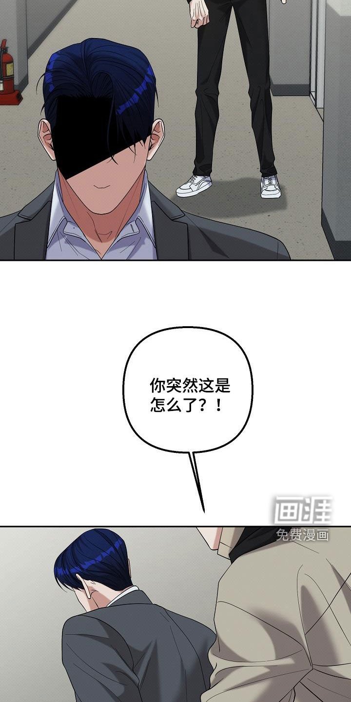 第65章：火冒三丈