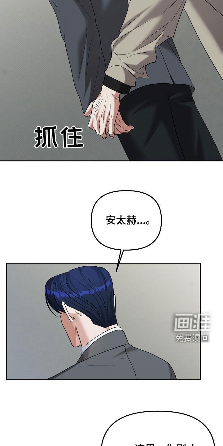 第65章：火冒三丈