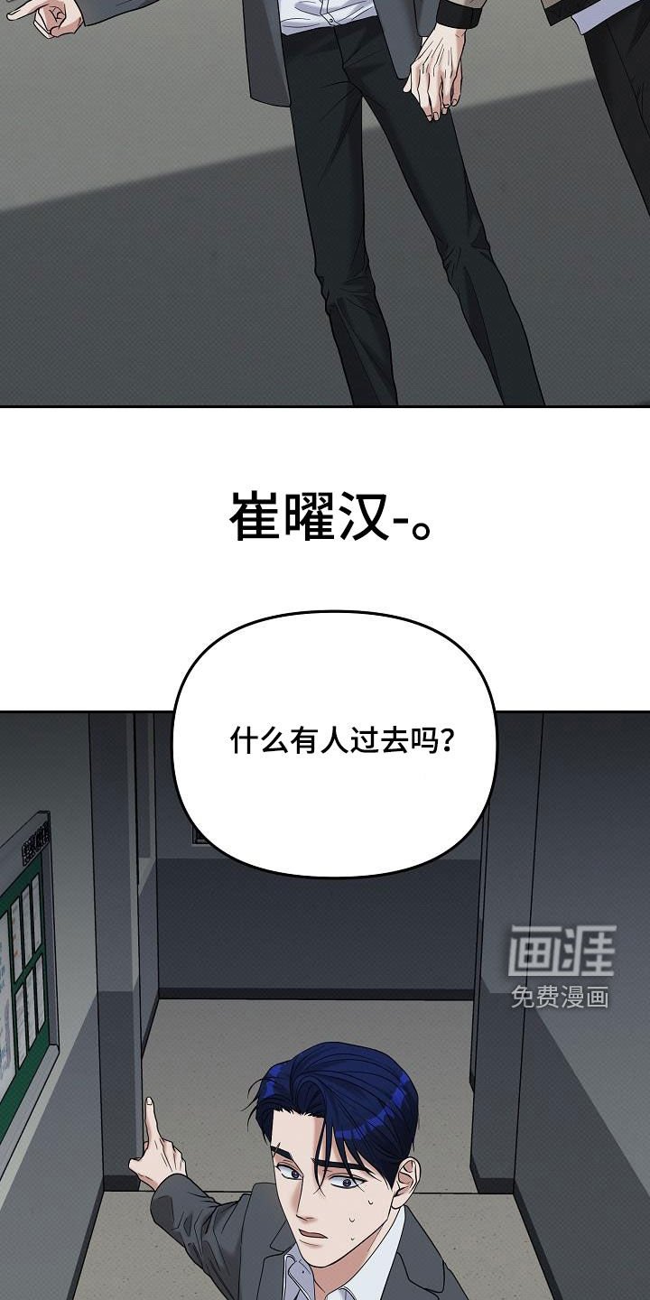 第65章：火冒三丈
