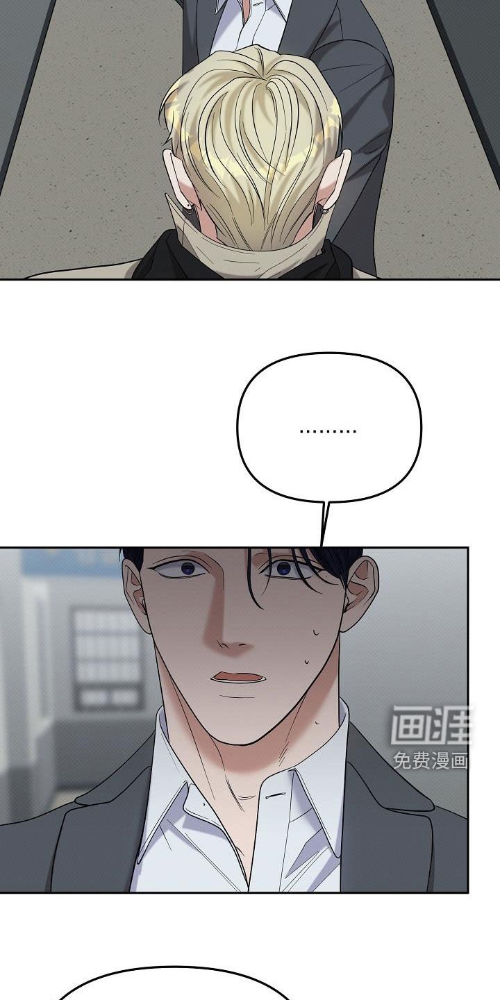 第65章：火冒三丈