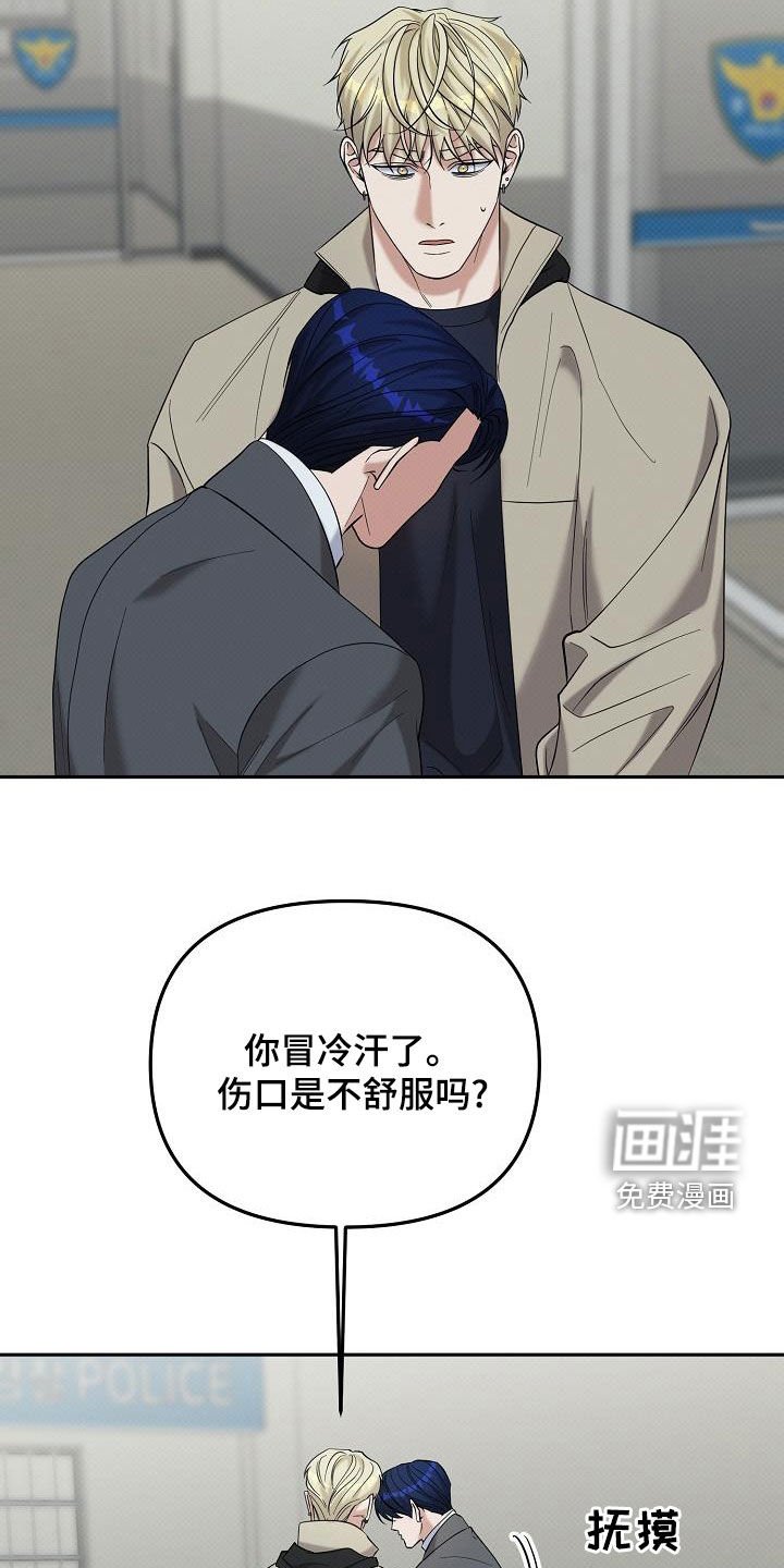 第65章：火冒三丈