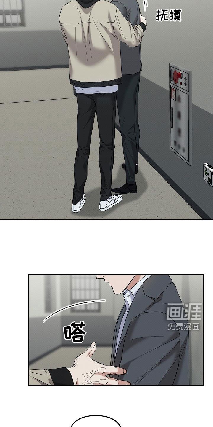 第65章：火冒三丈