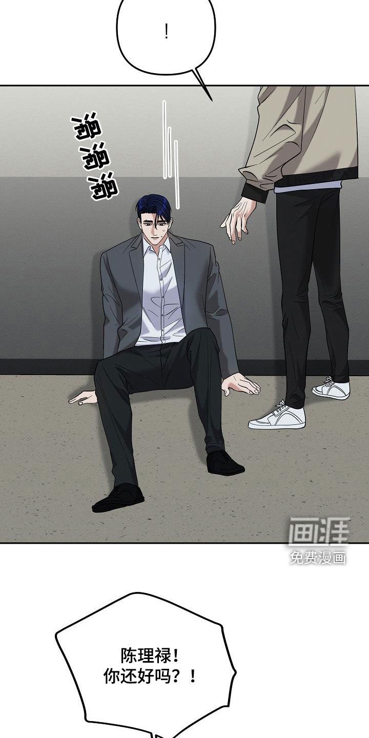 第65章：火冒三丈