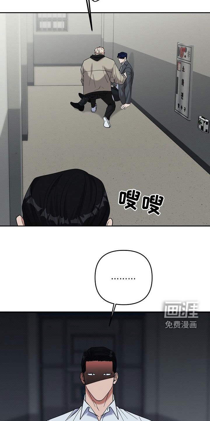 第65章：火冒三丈