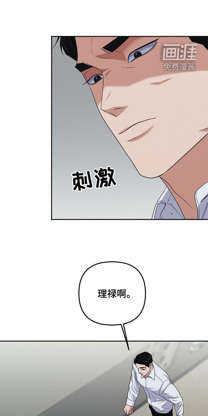 第65章：火冒三丈