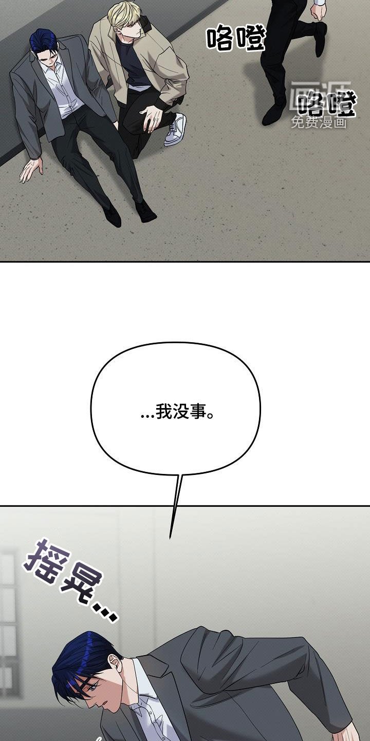 第65章：火冒三丈